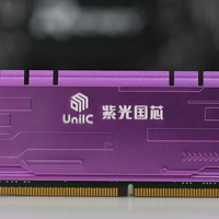 简单操作，电脑白给性能提升！紫光DDR4内存条优化实战！