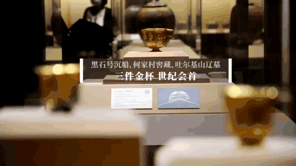 上海·“黑石号”丨沉船文物首次亮相中国，和孩子必去的跨国大展！