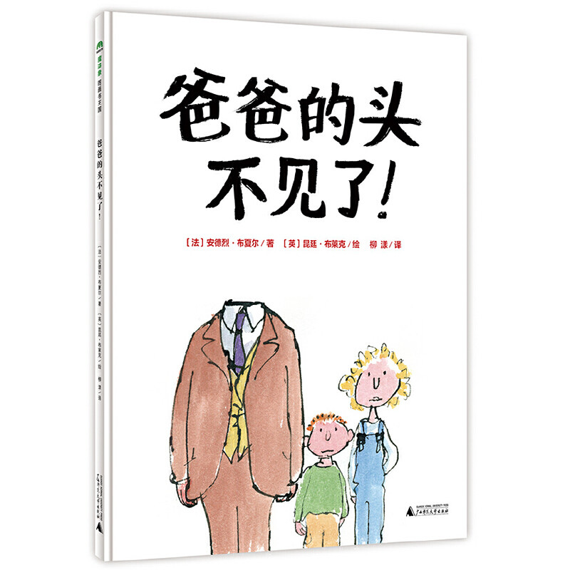 万字盘点7大绘本界那些名声赫赫的“国际大奖”们（内附推荐书单）