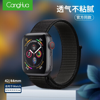 我的apple watch永远缺个表带--仓华苹果手表表带及钢化膜晒单