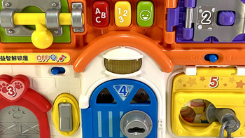宝宝玩具 篇五：各种门锁一次开个够——伟易达益智解锁屋把玩分享