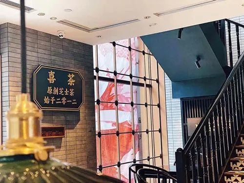 喜茶首家“岭南风”主题店进驻广州永庆坊！