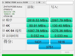 致钛PC005 安装办公电脑简测跟进