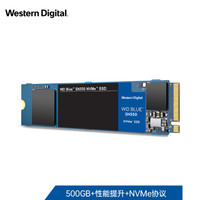 西部数据（WesternDigital）500GBSSD固态硬盘M.2接口（NVMe协议）WDBlueSN550五年质保四通道PCIe