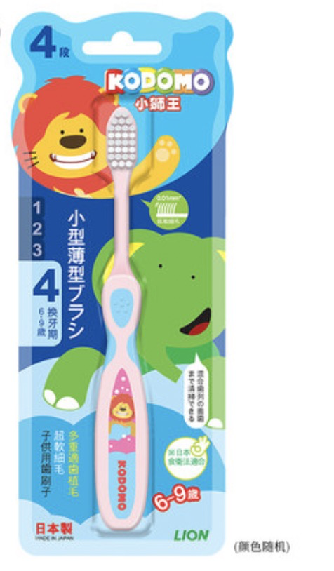 双11提前Go，适合0-6岁宝宝的牙刷，哪些最值得买？