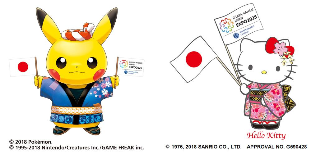 日本怎么设计出了这么个玩意？大阪世博会LOGO设计公布炸开锅，网友：好像邪神！