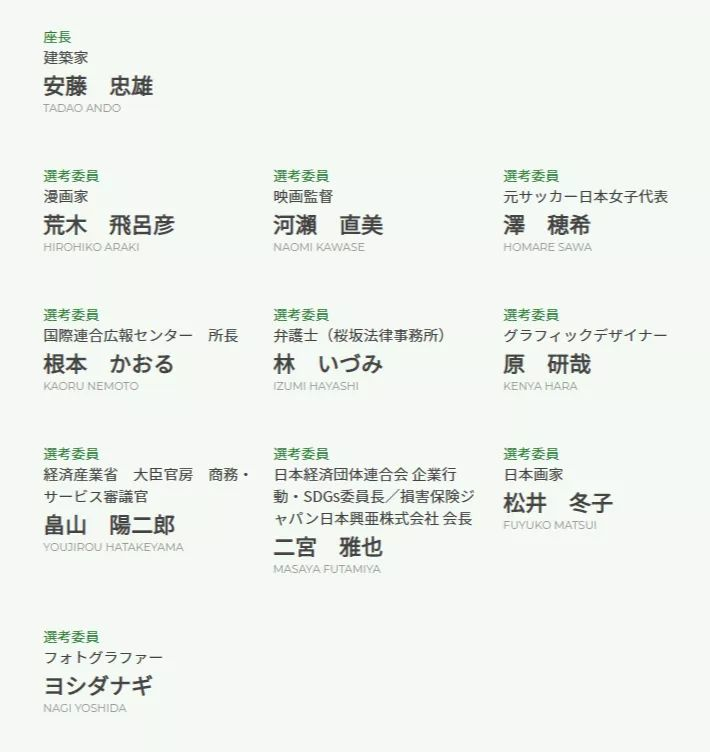 日本怎么设计出了这么个玩意？大阪世博会LOGO设计公布炸开锅，网友：好像邪神！