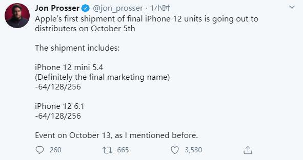 传iPhone 12/12 mini第一批发货，64GB起步、或10月23日发售