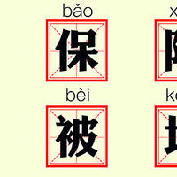 只靠社保养老金足够我们安享晚年吗？