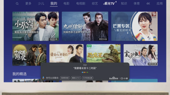 每天1.4元就能买投影 双11用24期免息分期最划算