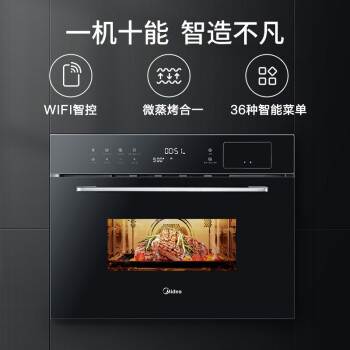 不做鸡肋缝合怪？ 微蒸烤一体机到底值不值得买