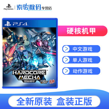 PlayStation “无索不学”直播公开多款“中国之星计划”作品近况