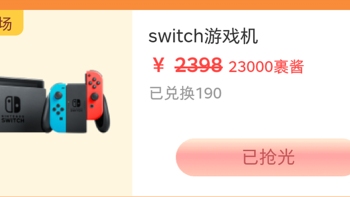 菜鸟裹裹：寄件白菜价 + 兑换switch、Bests X