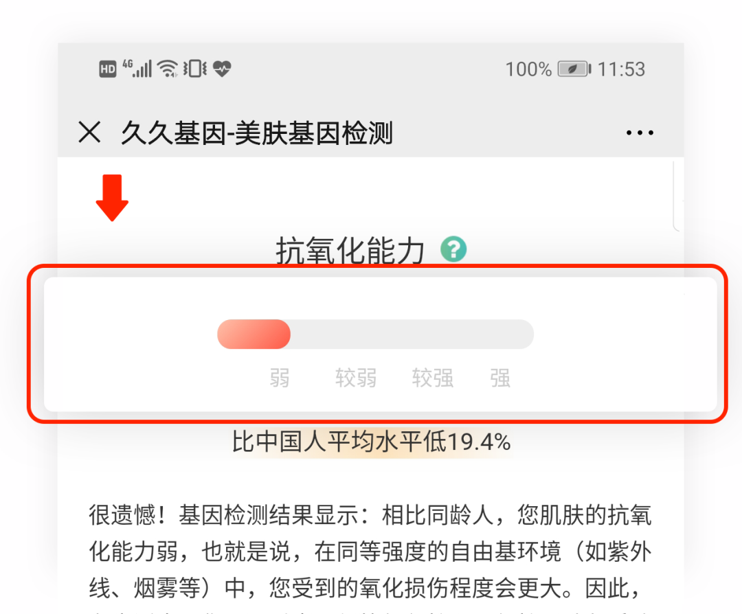 26万人都在关注：怎么养成一张干净的脸？