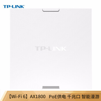 谁说弱电箱搞不定AP+AC？TP-LINK全家桶组网记录