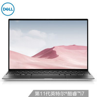 戴尔DELLXPS13-931013.4英寸4K超轻薄触控轻奢笔记本电脑(十一代i7-1165G716G1TBSSD)银