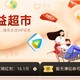 我的宝藏APP：手机营业厅（联通）的1个省钱小功能