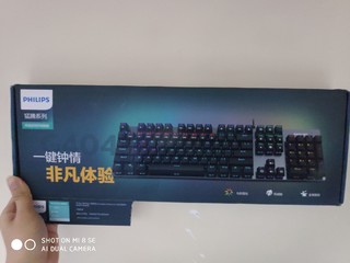 最便宜的机械键盘飞利浦SPK8404