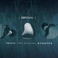 HIFI 篇一百一十八：ANANDA-BT-Mini，HIFIMAN TWS800真无线耳机试听分享