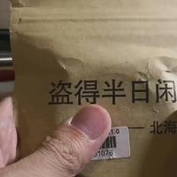 做测试以来最便宜的鱼线，真正白菜价格质量如何？