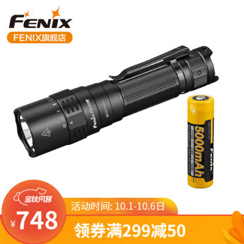 操纵自如Fenix PD40R V2.0 机械旋转调光手电