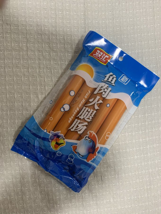 年少时的味道双汇鱼肉火腿肠