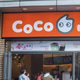 “CoCo”商标被盗版，被告者赔偿3.5万