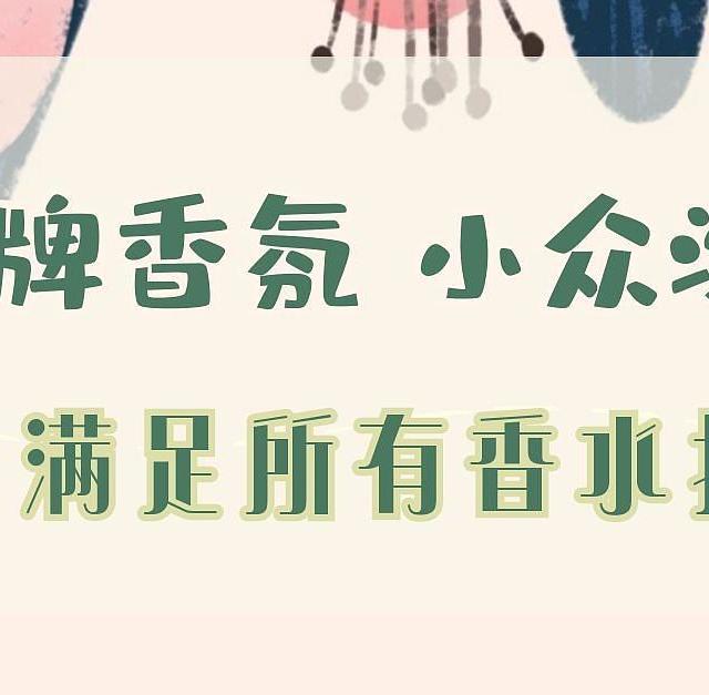 全球最大香氛折扣商城FragranceNet，二折五折买大牌香