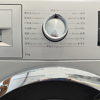 【滚筒洗衣机】博世XQG80-WAN241680W使用体验