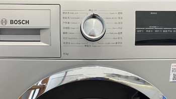 【滚筒洗衣机】博世XQG80-WAN241680W使用体验