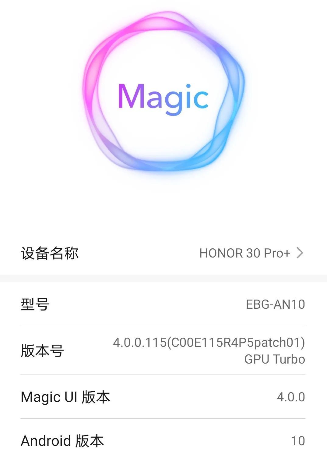 MagicUI 4.0体验：我更想叫它"鸿蒙OS Beta版"