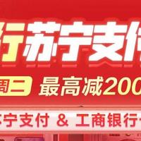 华夏、上海银行积分调整，周二专属银行活动小合集