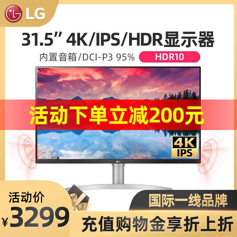 “机皇上线”-LG 27GN950体验评测 首款NANOIPS 4K144Hz电竞显示器