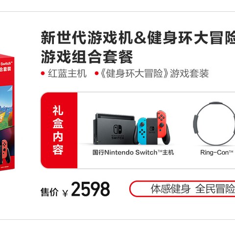 双11 Nintendo Switch 游戏机大作战，国行、日版、港版及必要的周边设备该怎么选？