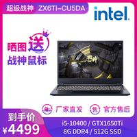 六千块以内也想要高性能游戏笔记本电脑？不妨看看这几款