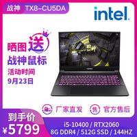 六千块以内也想要高性能游戏笔记本电脑？不妨看看这几款