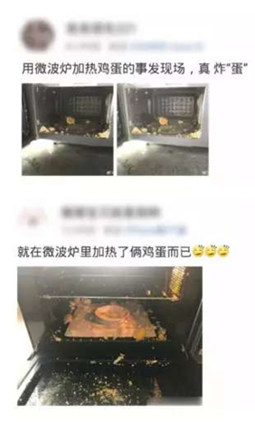 90后都是被高压锅吓大的