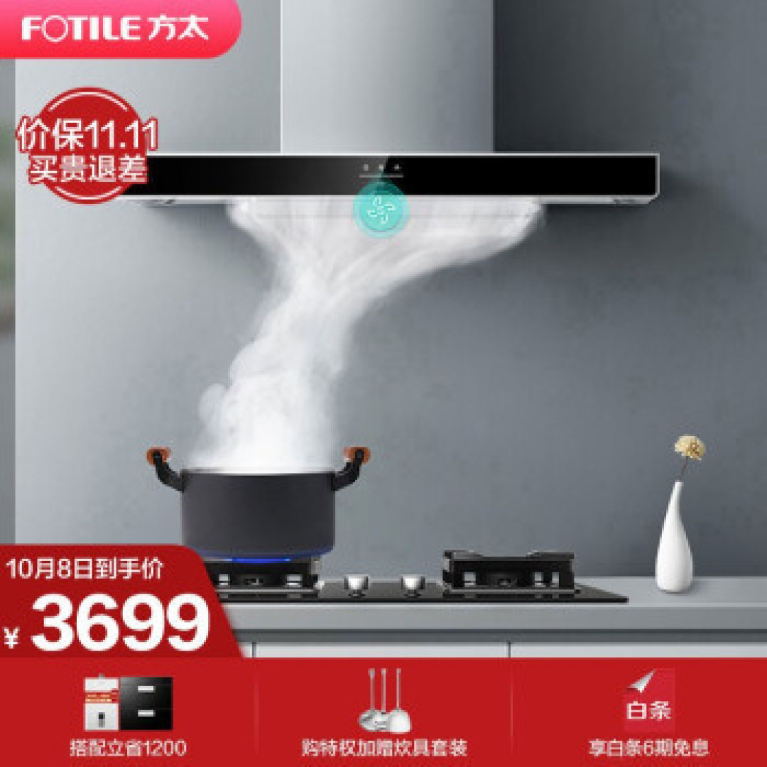 烟灶选购指南：油烟机+燃气灶购买就看这八点