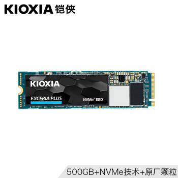 双十一期间千元以内nvme SSD固态硬盘推荐