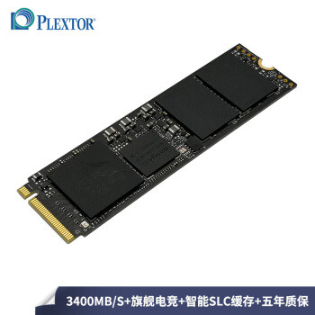 双十一期间千元以内nvme SSD固态硬盘推荐