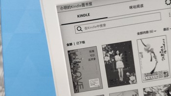 咪咕Kindle100天打卡，终于下车了，太晕车，以后再也不想上了