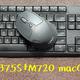 MacOS绝配 罗技K375S键盘+M720鼠标 优联+蓝牙 3设备热切换