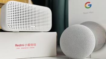 入门级智能音箱对比：Redmi 小爱音箱 Play 与 谷歌 Nest