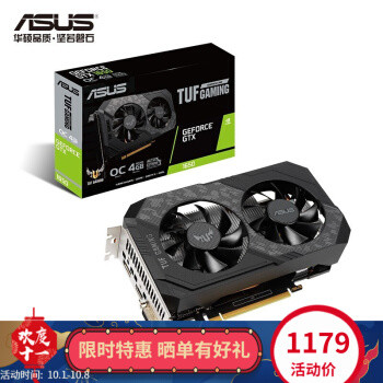 散热优秀，体积小巧、华硕TUF GTX1650-P游戏显卡 评测