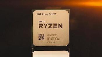 游戏性能前所未有！AMD发布锐龙5000系列台式机处理器