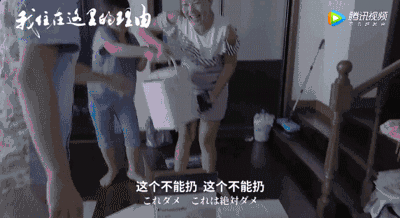当中国老人遇见“日式断舍离”！画面一度崩溃！网友：对不起！扔不扔我妈说了算！