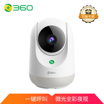 没有短板的看娃神器——360智能摄像机云台5P触联2K版