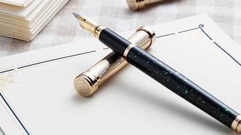 值得买 篇五：花几百元能买哪些好钢笔？钢笔入门自用送礼看这里！