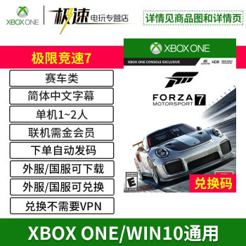 千元价位最好的播放器是游戏机--吊打同价位蓝光播放器的XBOX ONE S