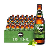 鹅岛（GooseIsland）IPA印度淡色艾尔精酿啤酒355ml*24瓶整箱装